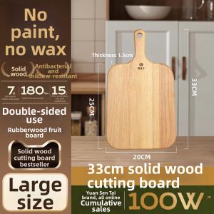 YUANSENTAI | Antibacterial and Mildew-Resistant Child-Safe Auxiliary Food Cutting Board