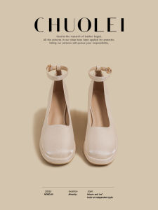 CHUOLEI | Champagne Satin High Heel Mary Jane Shoe