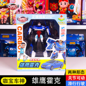 Authentic Kawabao Car God Eagle Hawk Heavy-Duty Guard God of War Transformation Robot Car Toy Set Ghaka