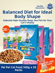 PAIPAI | Universal Full Nutrition Cat Food 10kg