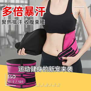 Korset Pelangsing Pengecil Perut Korset Olahraga Sesar Melahirkan Korset Post Partum Sc