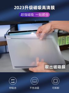 2023 Macbook Air M2 2022 Mới Pro 14 16 inch A2681 Phụ kiện sKin Sticker M1 Air 13.3 A2337 A2338 Pro 13 inch A2780 A2779 Dễ dàng cài đặt