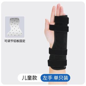 Fracture of Metacarpal Bones Fixator Palm Fracture Support Splint Fourth Fifth Metacarpal Finger Fracture Fixation Protective Gear