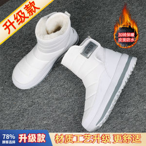 White Snow Boots for Boys and Girls Winter Mens Shoes Fleece Lined Padded Warm Keeping minus 40 Degrees Cold-Proof Mid-Calf Cotton Shoes
