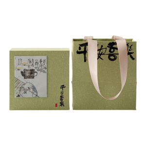 Dual-Person Tea Set Gift Box Embedded Sponge Two-Cup Matching with Handbag Inner Sponge Tea Set Dual Cup Paper Material