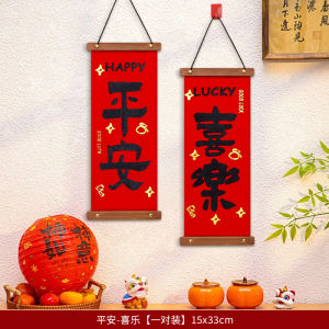 Mini Creative Snake Year New Home Decorative Door Couplets Spring Festival Moving in Celebration Festive Supplies Gifts