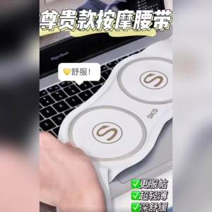 SKG W7 Slimming Belt Waist Trainer Belly Fat Burner Weight Loss Waist Massager Heat Pad Hot Pad EMS perut buncit period pain 按摩器