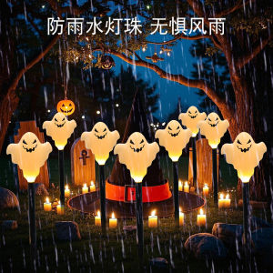 New Solar Powered Glowing Ghost Decorative Outdoor String Lights Halloween Atmosphere Decoration Garden Courtyard Arrangement