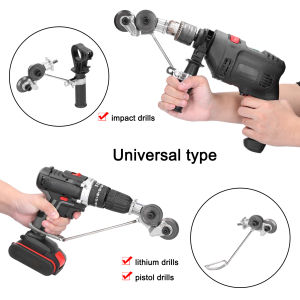 Electric Drill Convert Shears Plate Cutter Nibbler Sheet Metal Cut Electric Scissor Metal Sheet Cutter Tool Free Cutting Tool