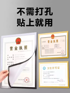 Khung Giấy Phép Kinh Doanh Bảo Vệ Treo Tường A4 Khung Hình Bảo Vệ Giấy Phép Y Tế Kinh Doanh Thương Mại Khung Hình Đơn Giản Hiện Đại
