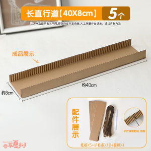 Đồ Chơi Xây Dựng Khối Giấy Mô Phỏng DIY Cho Trẻ Em Nhà Trẻ Trung Quốc Đại Lục Đồ Chơi Lắp Ráp Trong Nhà Chất Liệu Giấy