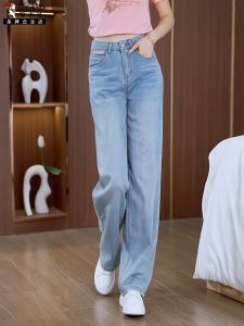 High Waist Wide Leg Straight Cut Jeans Womens Fashionable Spring Autumn TUCANO Woodpecker Style Casual Cotton Stretch Denim