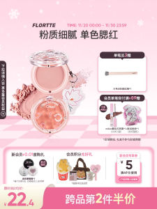 Phấn Má Hồng Màu Đơn FlorTTE Natural Peach Color Blush Cheek Color Long-lasting Easy to Apply Matte Finish Made in China