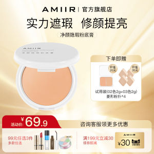 Oil Control Concealing Cream Foundation