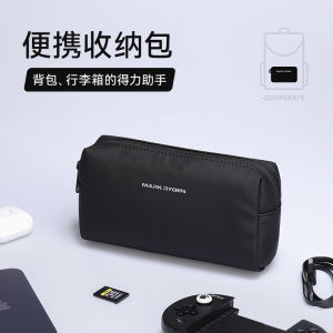 Lightweight Multi-Functional Digital Wash Bag Shockproof Charging Cable Protector U-Key Mobile Phone Protective USB Flash Drive