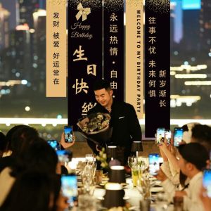 Happy 30th Birthday Horizontal Banner Hanging Cloth Decoration Background Wall for Mens Adult Ceremony Celebration