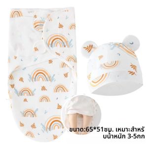 ซิปผ้าห่มเด็กหมวกชุดการ์ตูนพิมพ์ผ้าฝ้ายทารกแรกเกิด Swaddle ปรับทารก Sleeping Swaddle Wraps All Seasons