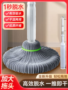 Hand-Free Wet Mop 2025 New Home Use One Drag Clean Integrated Strong Absorption No Hand Twist Lazy Mop Cleaning Tool