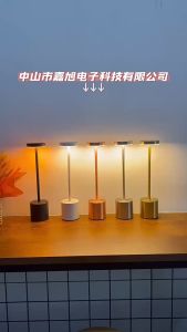 Lampu Meja LED Logam Boleh Dicas USB Kawalan Sentuh Hiasan Bilik Tidur Lampu Kabinet Bilik Bar Restoran LED Metal Desk Light Table Lamp金属台灯 床头灯