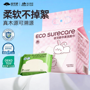ECO SURECARE | Giấy Facial Dùng Một Lần Treo Tường Cho Trẻ Sơ Sinh