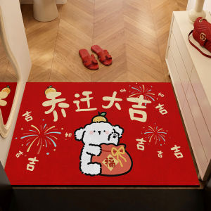 BEIAISI | Red Cartoon Anti-slip Door Mat