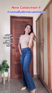 GHAOHES กางเกงยีนส์ยืดขายาวกระบอกตรง ผ้ายีนส์ฟอกน้ำเอวสูงวินเทจ S-5XL เหมาะสำหรับสะโพกใหญ่