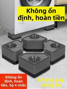 BESSGROUP | Elevating Silent Anti-slip Anti-shock Washing Machine Feet Pad