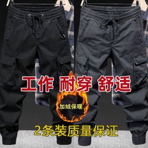 กางเกงทำงานผ้าฝ้ายบุขนแกะสำหรับผู้ชาย กางเกงขายาวทรงหลวม กางเกงขายาวทรงสปอร์ตแบบยืดหยุ่น กางเกงขายาวทรงทำงานป้องกันการขาด