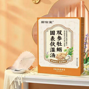 GUXINTANG | Tonic Drink with Ginseng and Oyster