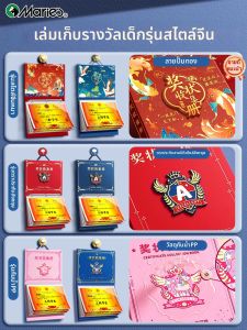 Marie’s | Certificate Storage and Display Album for Children