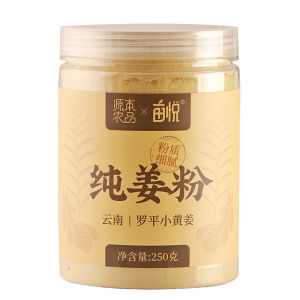 ผงกระเทียมยี่ห้อ Yuanbenongpin ขนาด 250 กรัม ผงกระเทียมสีเหลืองขนาดเล็ก ผงกระเทียมสด ผงกระเทียมย่าง ผงกระเทียมสำหรับปรุงอาหาร