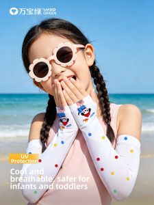 WANBAOLV | Cooling UV Protection Sleeve