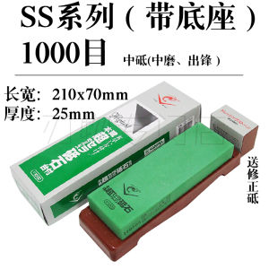 Chosera Artificial Ceramic Whetstone 1000 Mesh Lobster Brand NANIWA Japanese Origin Outdoor Camping Travel Gear Knife Sharpening Stone