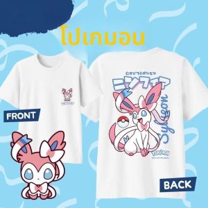 เสื้อยืดลายโปเกมอน ซิลเวียน ฤดูร้อน 2025 ผ้าฝ้ายแท้ 100% พิมพ์ลาย ผู้ชาย สไตล์ฮาราจูกุ ทรงหลวม สบายๆ ใส่ได้หลายโอกาส แขนสั้น ทรงหลวม สไตล์ Y2k
