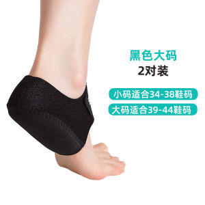 Shock Absorption Foot Heel Pad Protective Cover Long Time Standing Pain Relief Mens Foot Arch Support Cushioning Gel Insoles