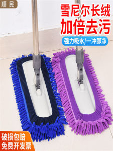 Bàn Lau Sàn Bằng Thép Không Gỉ Thấm Hút Nước Dùng Trong Gia Đình Lau Sàn Gạch Men Sàn Gỗ Bằng Vải Nhung Siêu Mịn