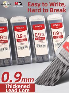 M&G | Strong Durable Thick Automatic Pencil Lead 0.9mm