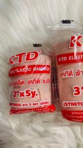KTD ELASTIC BANDAGE ขนาด 2/3/4/6 นิ้ว ยาว5หลา ตะขอเกี่ยว ผ้ายืดพันเคล็ด ผ้ายืดสวมประคอง 1ชิ้น