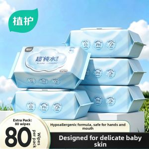 Botare | Baby Hand and Mouth Wipes 80 Sheets