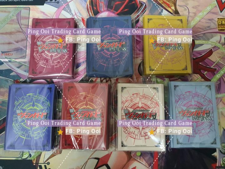 Cardfight Vanguard overDress Card Sleeve (53pcs) | Lazada Cardfight Vanguard overDress Card Sleeve (53pcs) | Lazada