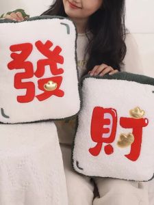 QIAOSHANG | Lucky Home Fun Party Decorative Cushion