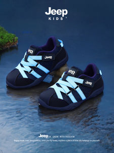 Jeep | Breathable Lightweight Childrens Shoes