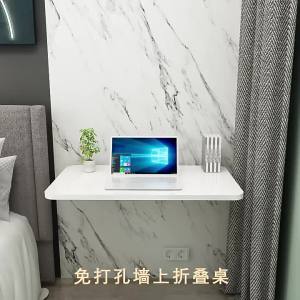 Hanging Foldable No-drilling Wall Table