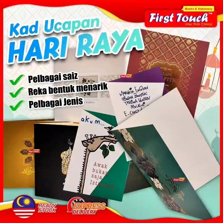 Kad Hari Raya Aidilfitri Card Hari Raya Cartoon Kad Hari Raya / Message ...