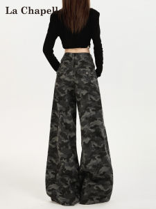 La Chapelle American Style Camouflage Jeans Womens High Waist Loose Slim Wide Leg Pants for Pear Shaped Body Trendy Casual