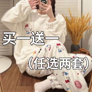 Coral Velvet Pajamas Autumn and Winter Womens Thickened Cute Hello Kitty Heattech College Student Flannel Home Wear Suit