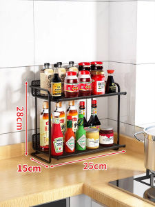 evesigar | Layered Spice Organizer Storage Rack