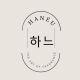 Haneu