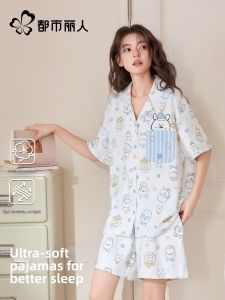 COSMO LADY | Cotton Women Summer Short Sleeve Cartoon Home Wear Set