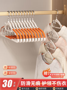 Thickened Thickened Clothes Hanger No Trace Anti Slip Shoulder Angle Protection Clothes Drying Rack for Dormitory Use Students